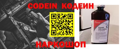 альфа пвп VHQ Ипатово