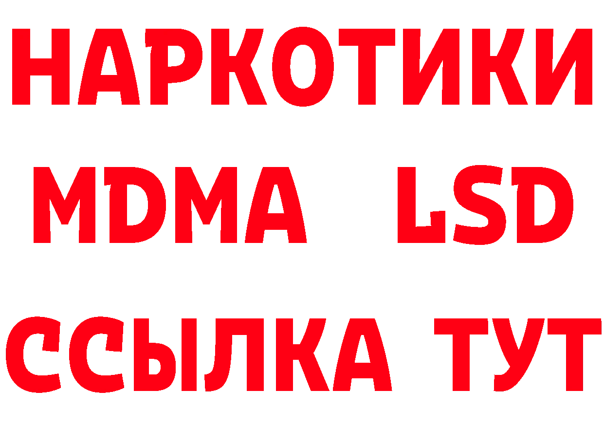 АМФЕТАМИН Розовый ссылка нарко площадка blacksprut Уссурийск