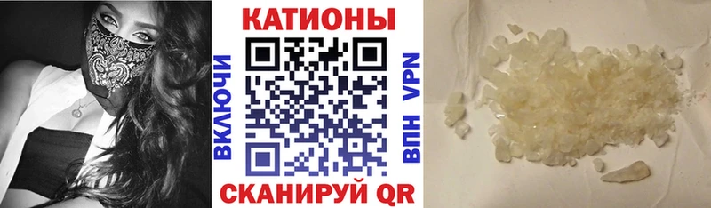 Меф 4 MMC  Уссурийск 