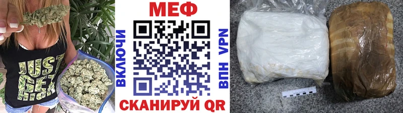Мефедрон кристаллы Уссурийск