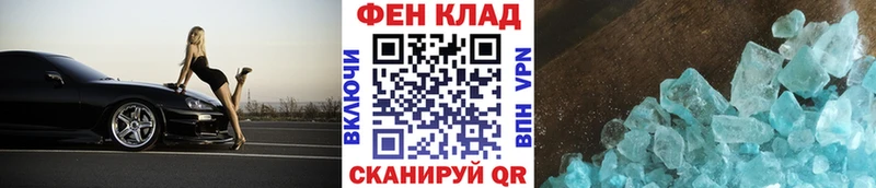 МЕТАМФЕТАМИН витя  где можно купить   Уссурийск 