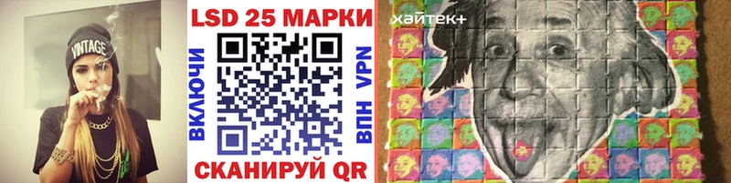 продажа наркотиков  Уссурийск  Наркотические марки 1,8мг 