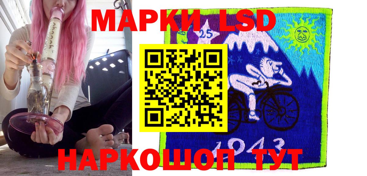 Марки NBOMe 1,5мг Уссурийск