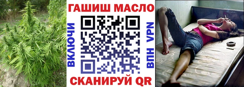 Дистиллят ТГК вейп  магазин продажи наркотиков  KRAKEN ТОР  Уссурийск 