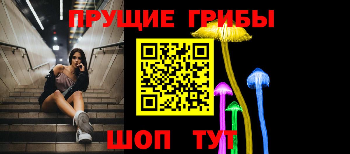 Уссурийск  Каннабис  Меф кристаллы  Вход с VPN  ГАШ 
