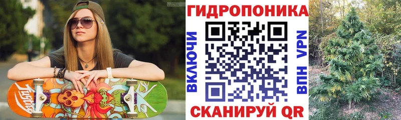 продажа наркотиков  Уссурийск  KRAKEN маркетплейс  Каннабис индика 